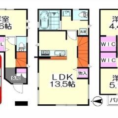 YK💞新築戸建て✨即入居可！✨敷金ゼロ✨礼金ゼロ✨仲介手数料ゼロ...