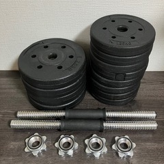 可変式ダンベル 20kg
