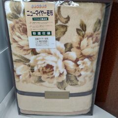 U【未使用】大協加工　ミンクタッチ　ニューマイヤー毛布（茶）140cm×200cm　寝具　防寒　合繊マイヤー毛布　シングル用　家庭洗濯可能の画像
