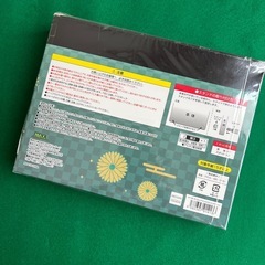鬼滅の刃　時計の画像