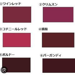 Majesticlegonコートの画像
