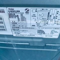 送料設置無料！！限界価格挑戦！！新生活家電♬洗濯機/冷蔵庫♬の画像