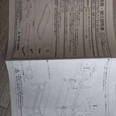 ダイニングテーブル、椅子セットの画像