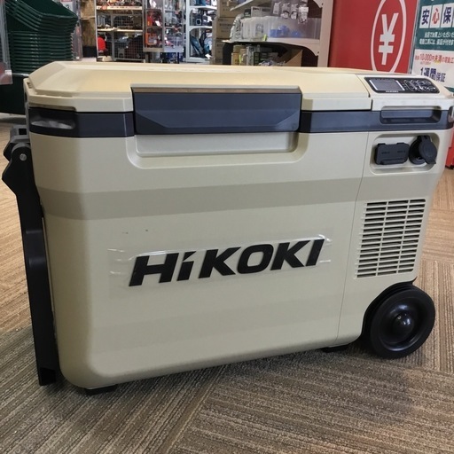 【店頭引取限定】【未使用品】HiKOKI ハイコーキ コードレス冷温庫 66,000円(税込)