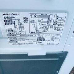 送料設置無料！！限界価格挑戦！！新生活家電♬洗濯機/冷蔵庫♬の画像