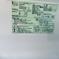 送料設置無料！！限界価格挑戦！！新生活家電♬洗濯機/冷蔵庫♬の画像