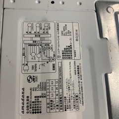 送料設置無料！！限界価格挑戦！！新生活家電♬洗濯機/冷蔵庫♬の画像