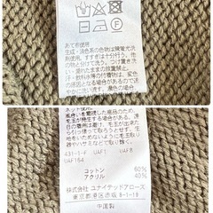 ユナイテッドアローズ ベストの画像