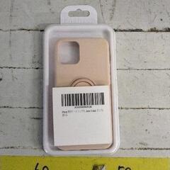 0207-133 【無料】 iPhoneケース 12mini