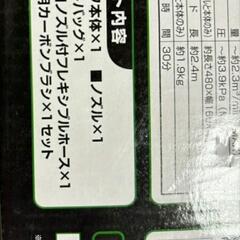 値下げ【松本市引き取り限定】EARTH MAN 風量調節ブロワの画像