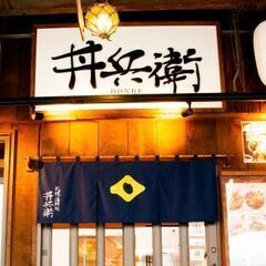🧑‍🤝‍🧑10～40代活躍中🧑‍🤝‍🧑まかないつき飲食店スタッフ...