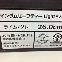 ★ 作業靴 26cm マンダム メッシュ スリッポン mandom グレー ライムの画像