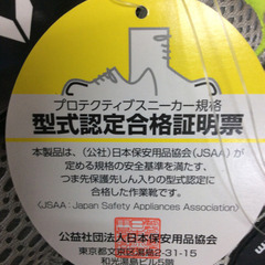 ★ 作業靴 26cm マンダム メッシュ スリッポン mandom グレー ライムの画像