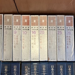 日本の文学全集、世界の文学全集、その他無料で差し上げます