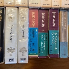日本の文学全集、世界の文学全集、その他無料で差し上げますの画像