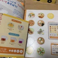 しまじろう、おしゃべり絵本、アンパンマンことば図鑑の画像