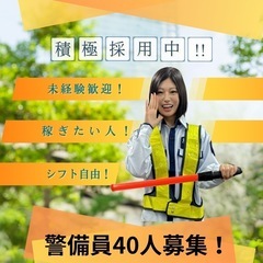日給13000円！シフト自由！LINE連絡！未経験、短期、学生歓迎！