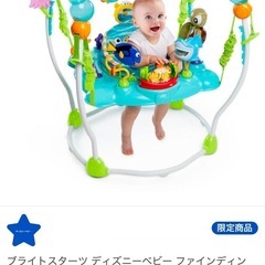 【お譲り先決まりました】ニモ　ジャンパー　の画像