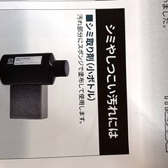マツダ純正　ボディコーティング　カー用品の画像