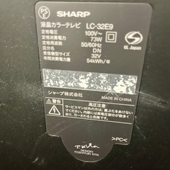 家電 テレビ 液晶テレビの画像