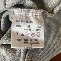 パーカー　サイズSの画像