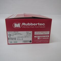 安全靴 RT910／ミドリアンゼン 25㎝ の画像