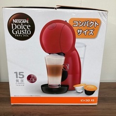 ネスカフェ ドルチェグスト ダークレッド