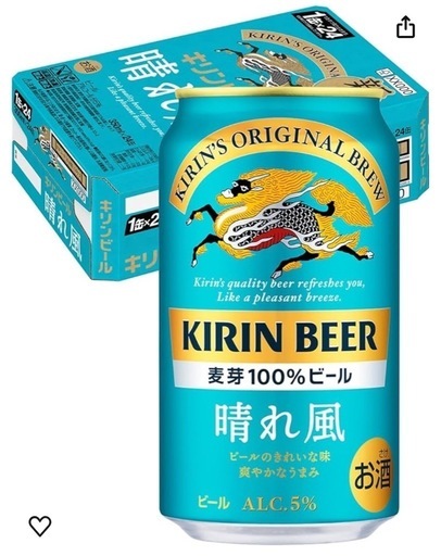 晴れ風2ケース