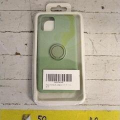 0207-161 【無料】 iPhoneケース 11 pro Max