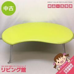 ss7291　フクダクラフト 折りたたみテーブル ライトグリーン...