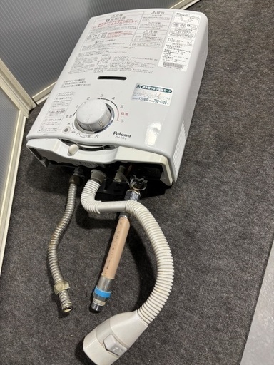 PALOMA 湯沸かし器 PH-5BV-1 都市ガス ジャンク