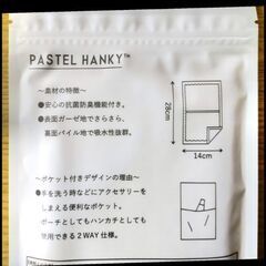 【新品】パステルハンキー ハンカチ ガーゼの画像