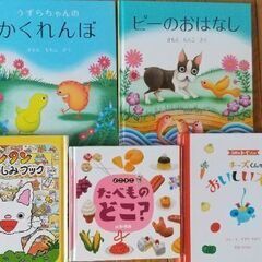♡新品未使用♡ 絵本 まとめ売り 7冊セット ＊半額以下＊4歳 5歳