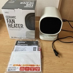 セラミックファンヒーター　ナフコの画像