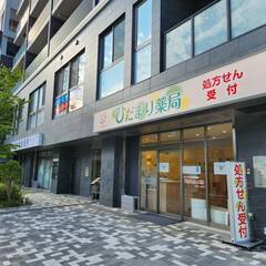 オープニング募集！無資格・未経験・ブランクOK！事務員の画像