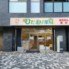 オープニング募集！無資格・未経験・ブランクOK！事務員