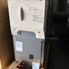 新品 RINNAI リンナイ バランス釜 都市ガス RBF-BERSN-L-T 2023年製の画像