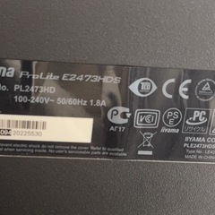 ゲーミングモニターの画像
