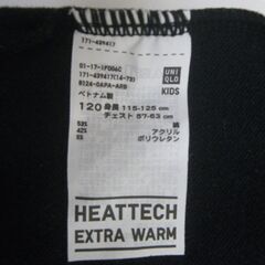 UNIQURO KIDS／ ヒートテック120上下＆イヤーウォーマー／ 黒の画像