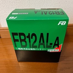 古河 未使用 バッテリー FB12AL-A 訳あり バイク 除雪機  