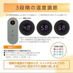 【決まりました】パネルヒーターの画像