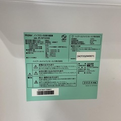 '24年製ノンフロン冷凍冷蔵庫 326L Haierの画像