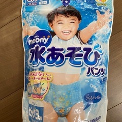 ムーニー 水あそびパンツBIG3枚入り