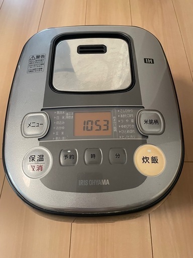 炊飯器　アイリスオーヤマ