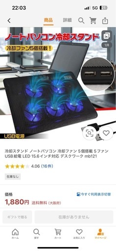 ps4（本体、ソフト一本、冷却ファンセット）
