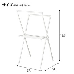 物干し竿