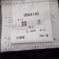 umbro長袖 Lサイズの画像