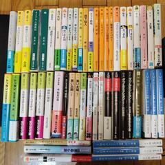 文庫本（小説）の画像