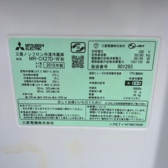 ⭐️製氷機付き3ドア2018年【三菱電機】MR-CX27D-W🟡の画像