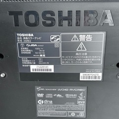 TOSHIBA REGZA 2011年製の画像